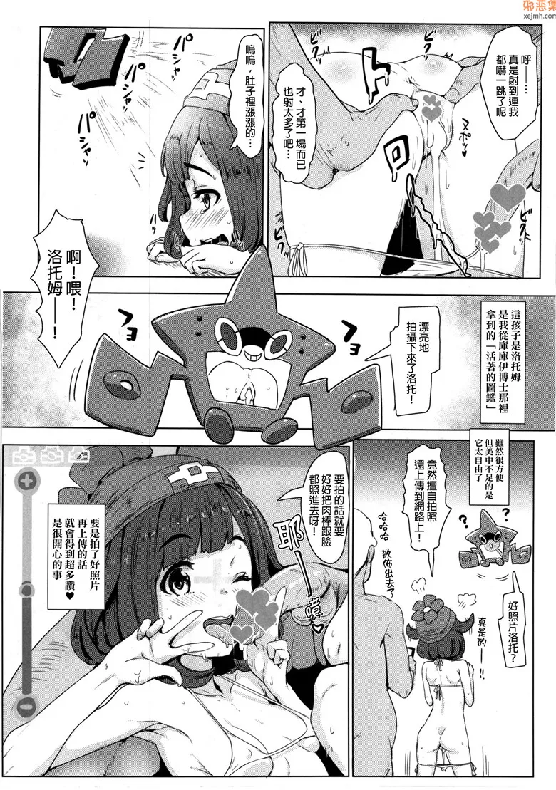 无翼鸟漫画全集