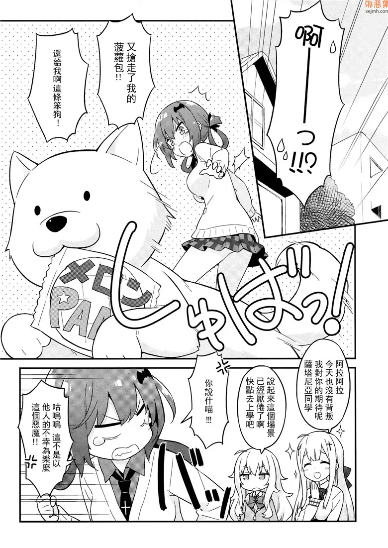 无翼鸟漫画全集