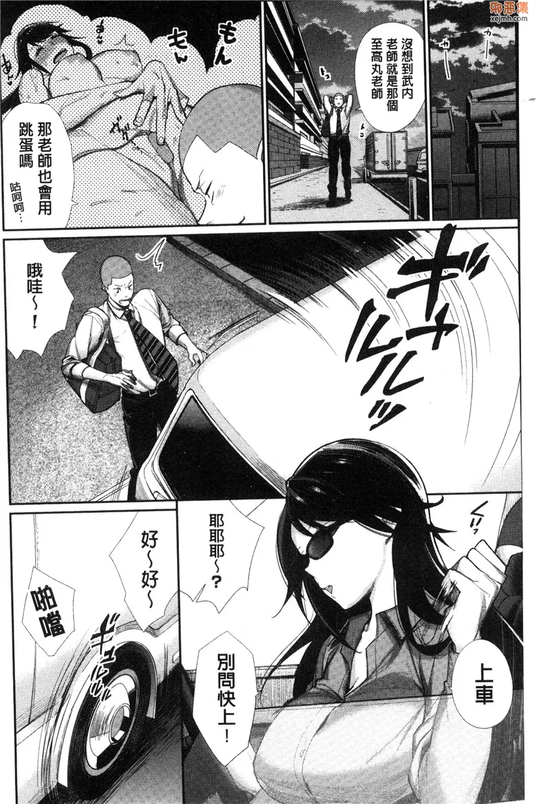 无翼鸟漫画全集