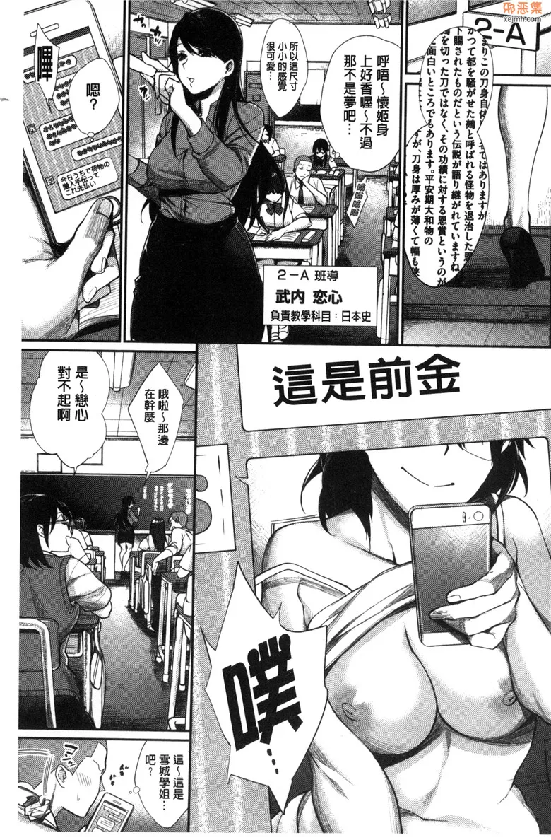 无翼鸟漫画全集