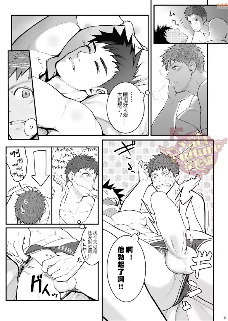 无翼鸟漫画全集之我是警察