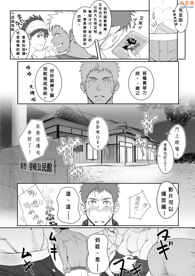 无翼鸟漫画全集