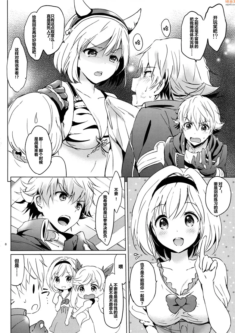 无翼鸟漫画全集