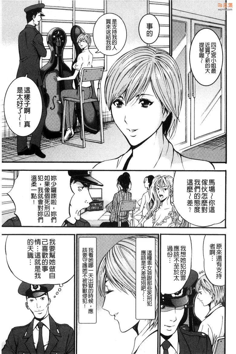 无翼鸟漫画全集