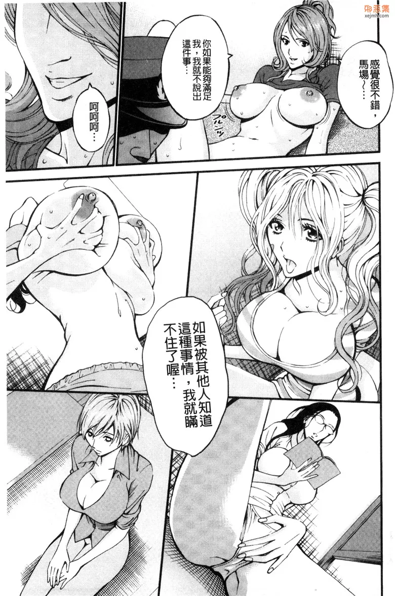 无翼鸟漫画全集