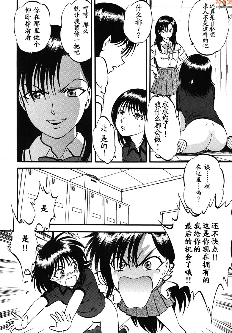 无翼鸟漫画全集