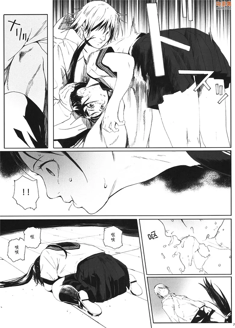 无翼鸟漫画全集