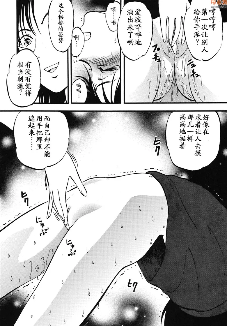 无翼鸟漫画全集