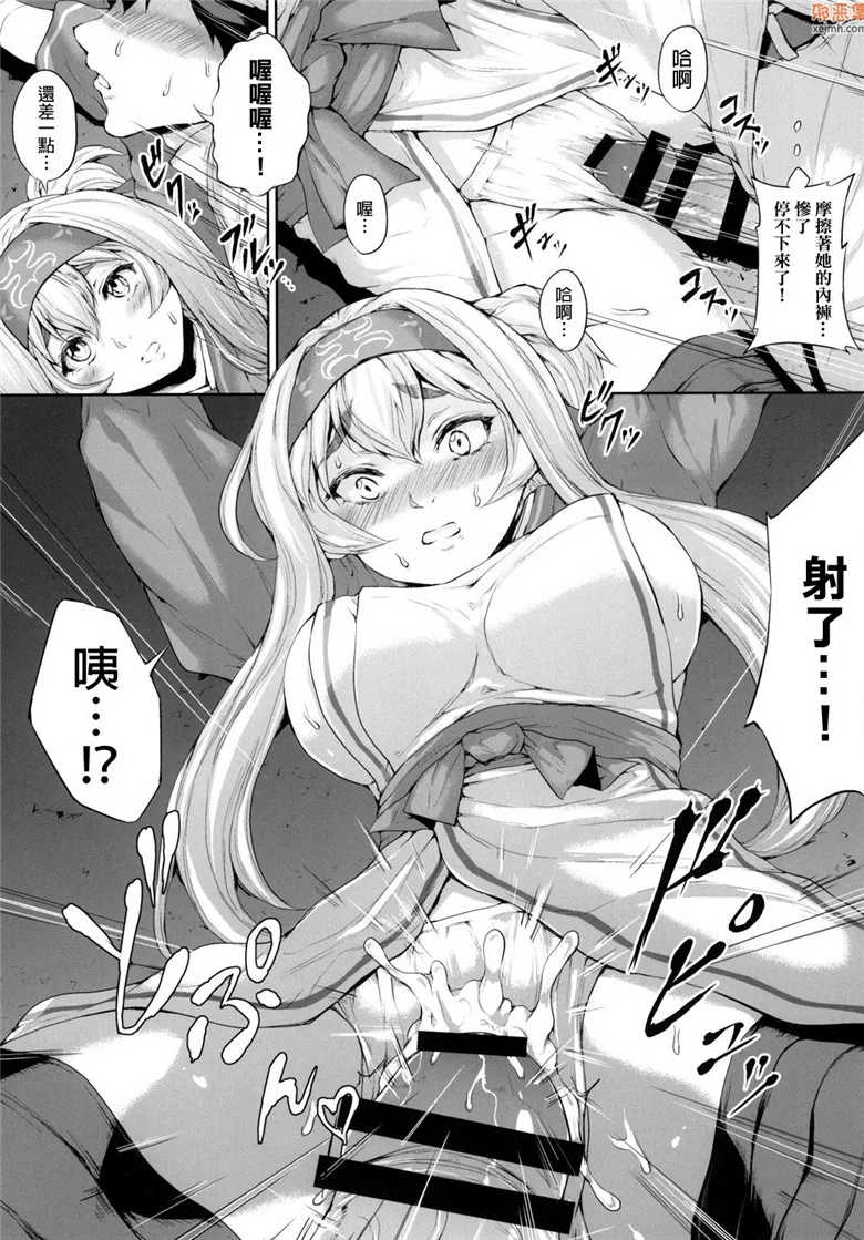 无翼鸟漫画全集