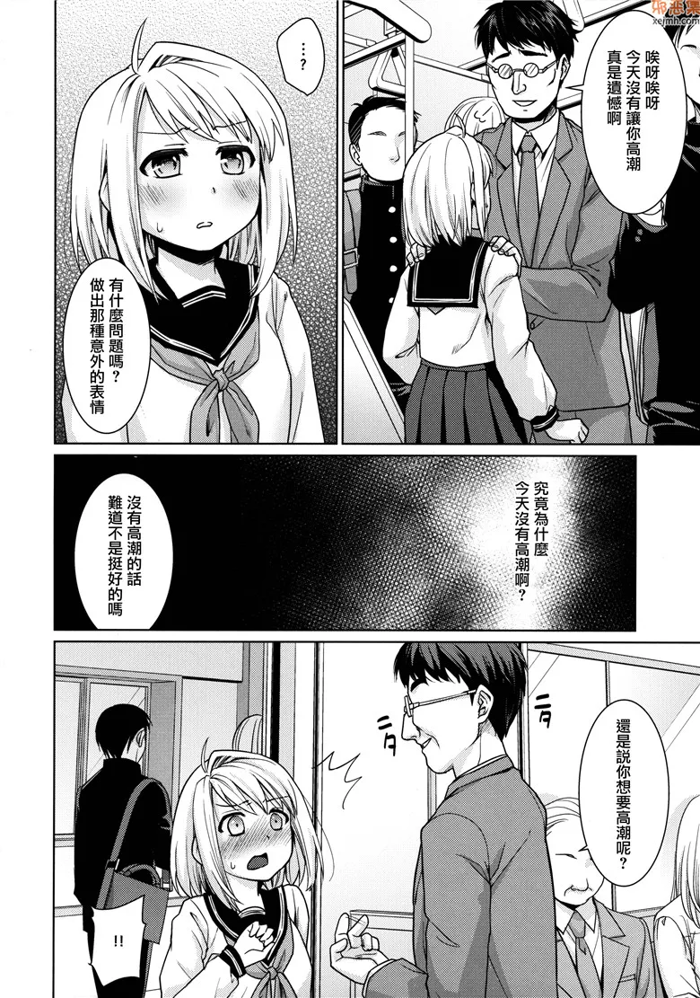 无翼鸟漫画全集