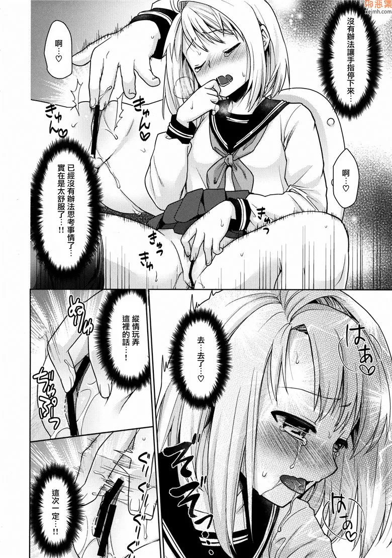 无翼鸟漫画全集