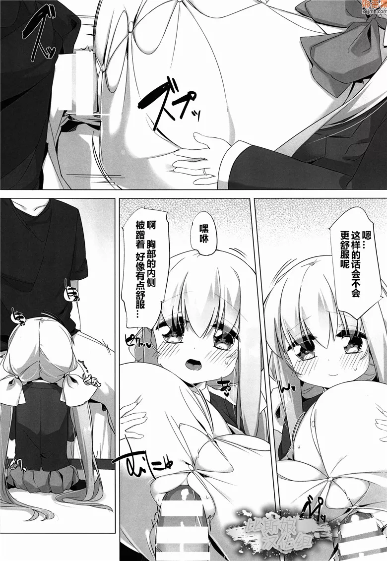 无翼鸟漫画全集