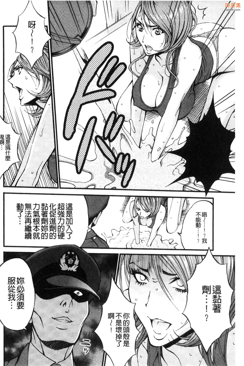 无翼鸟漫画全集