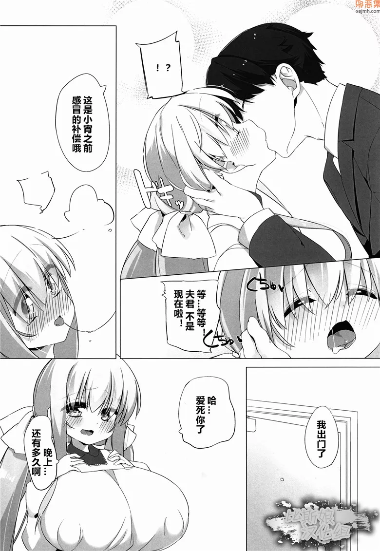 无翼鸟漫画全集