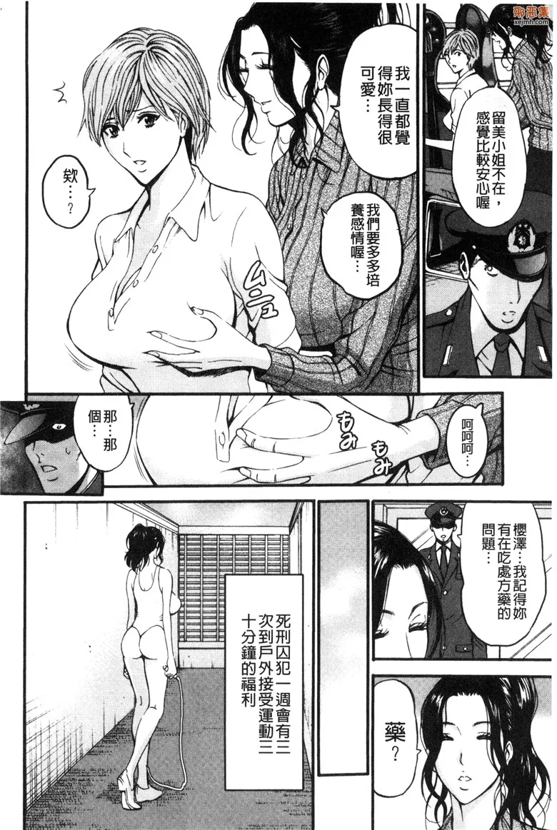 无翼鸟漫画全集