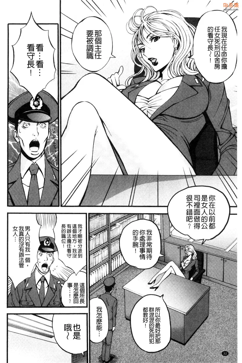 无翼鸟漫画全集