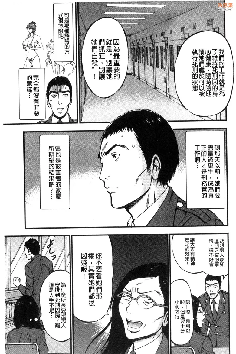 无翼鸟漫画全集