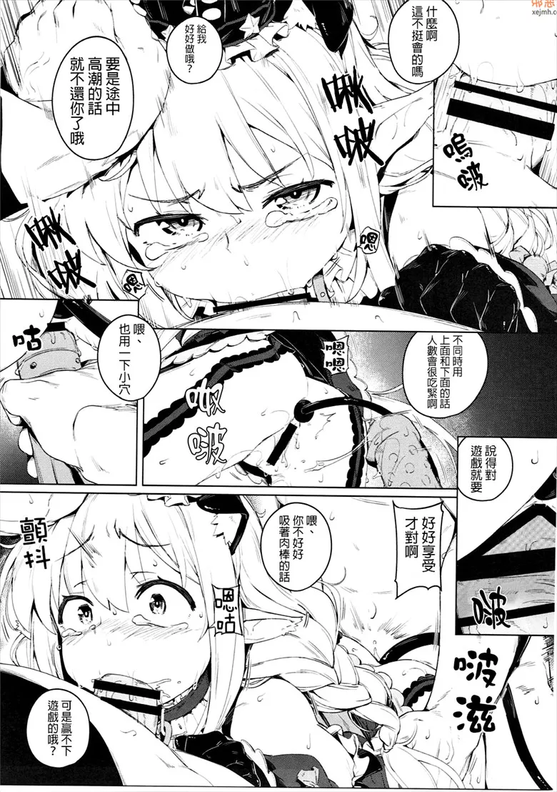 无翼鸟漫画全集