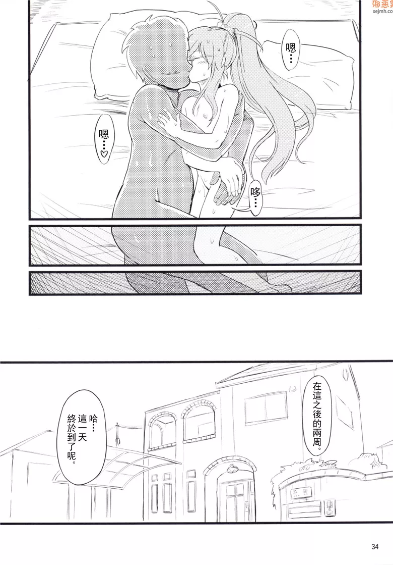 无翼鸟漫画全集