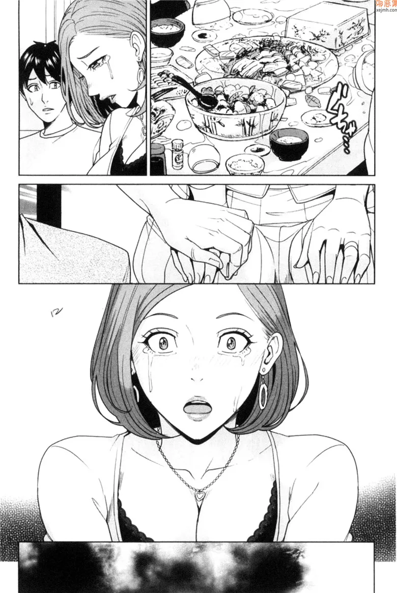 无翼鸟漫画全集之我的小樱大嫂