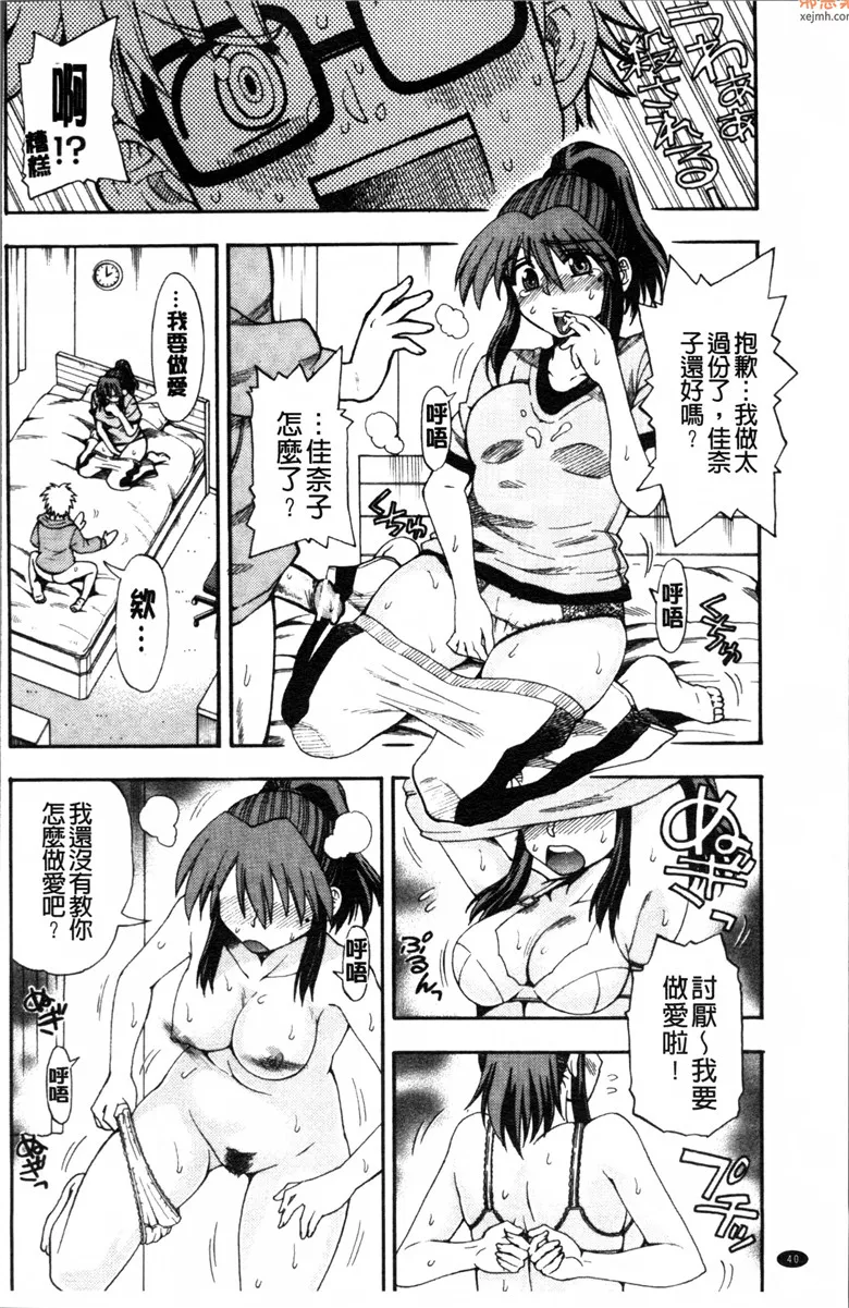 无翼鸟漫画全集之奴隶姐弟