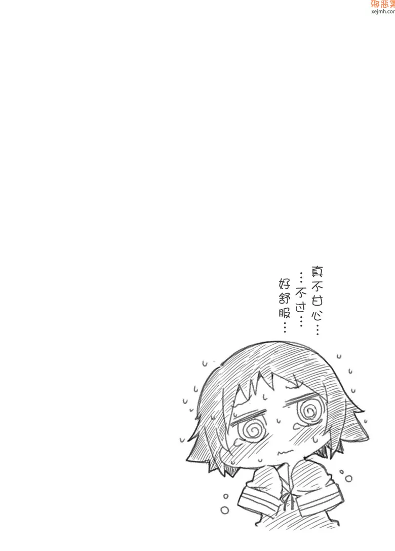 无翼鸟漫画全集