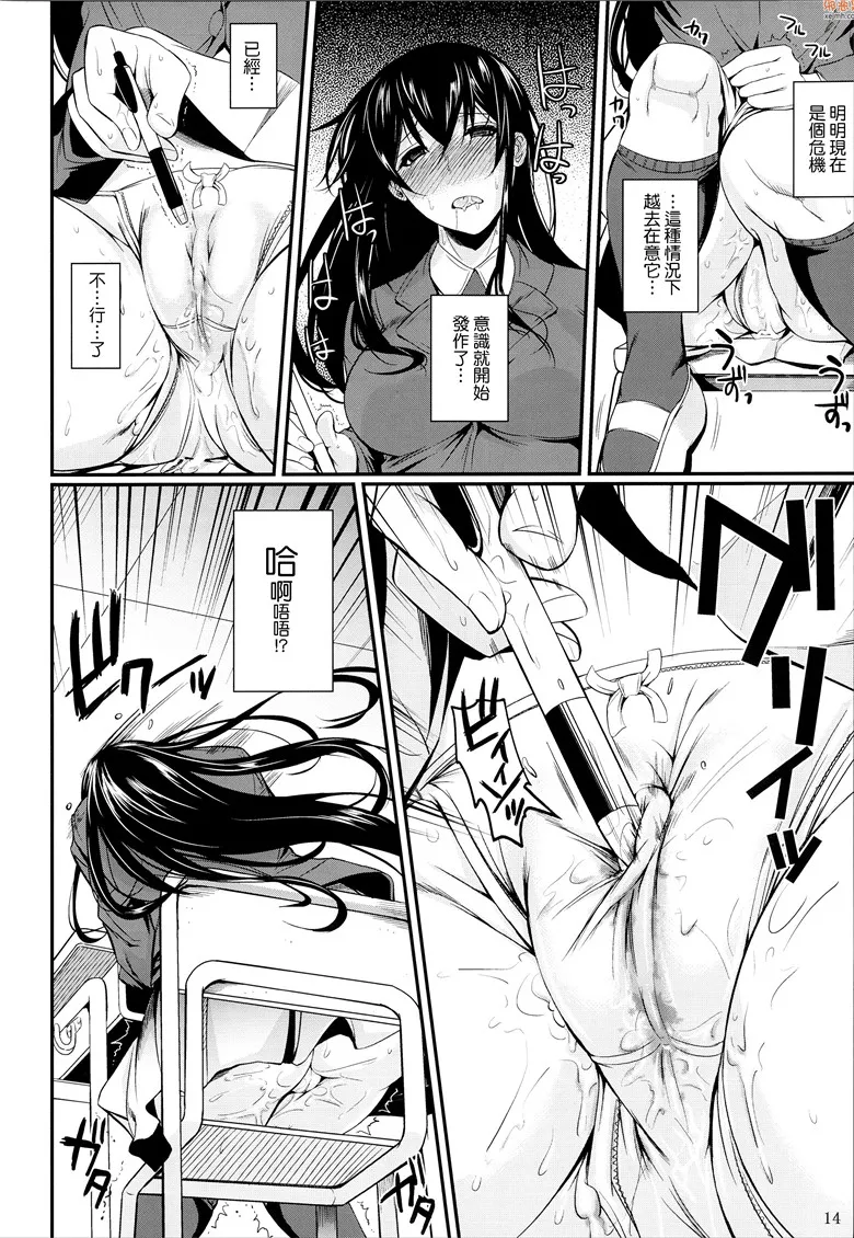 无翼鸟漫画全集