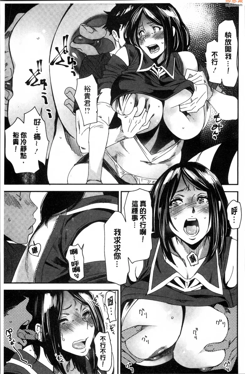 无翼鸟漫画全集