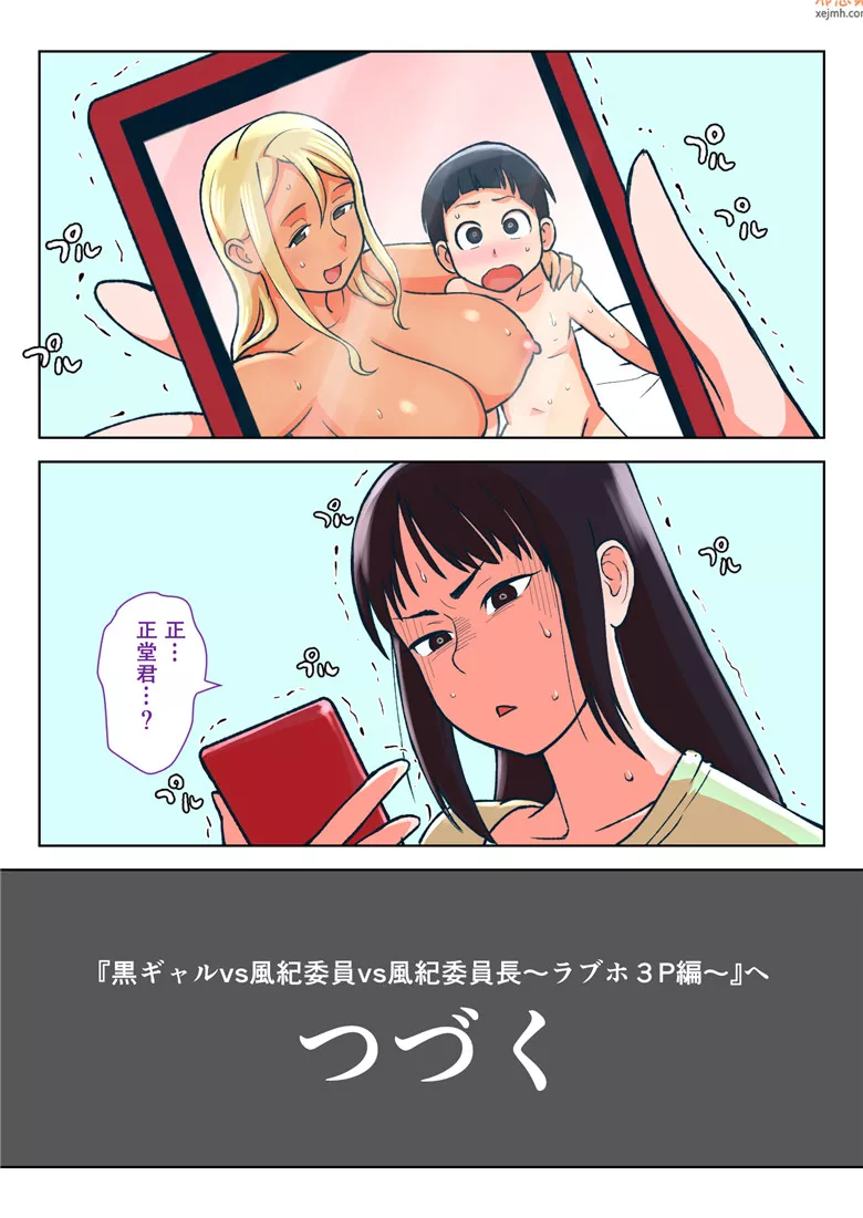 无翼鸟漫画全集之规章是要绝对遵守的