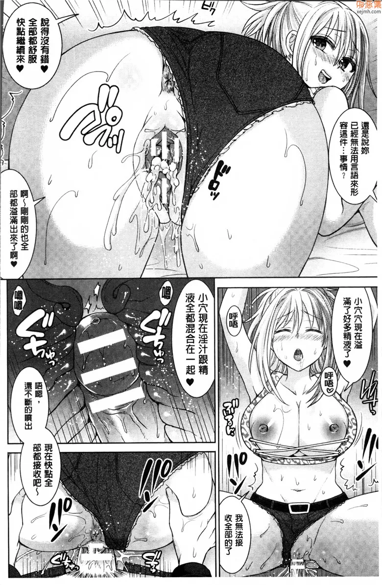 无翼鸟漫画全集