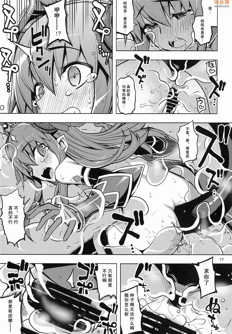 无翼鸟漫画全集