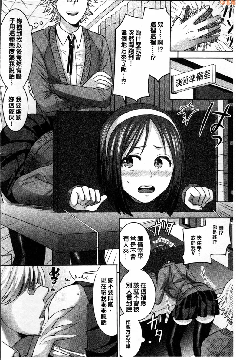 无翼鸟漫画全集