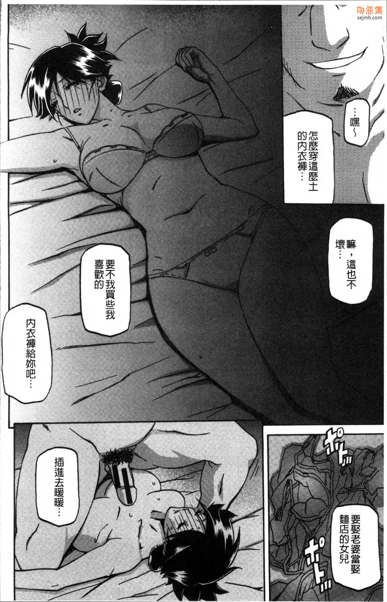 无翼鸟漫画全集