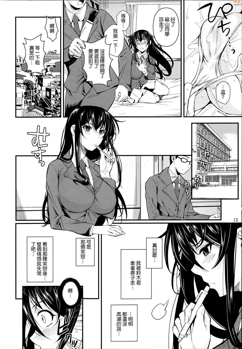 无翼鸟漫画全集