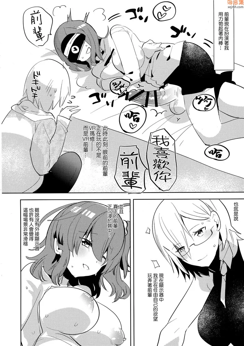 无翼鸟漫画全集