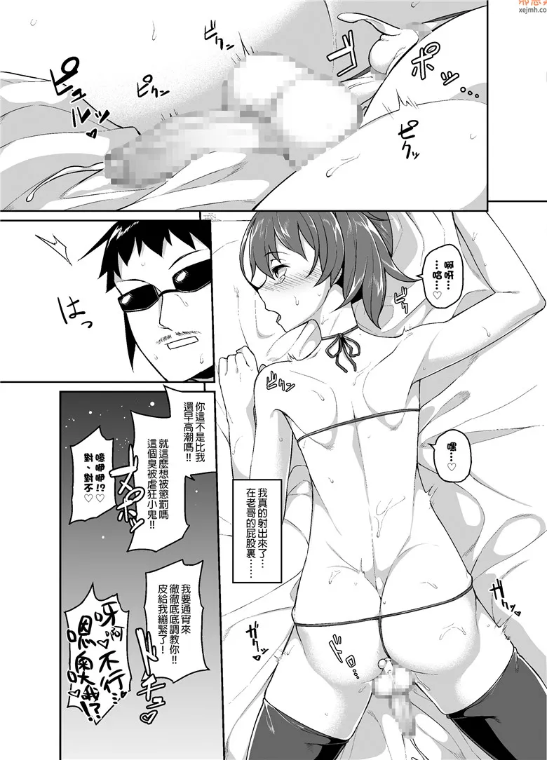 无翼鸟漫画全集