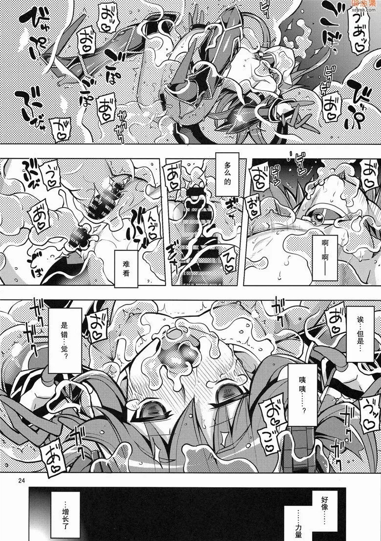 无翼鸟漫画全集