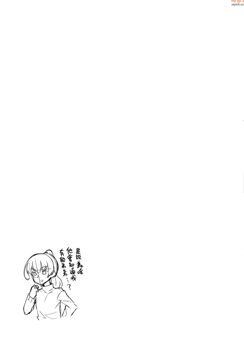 无翼鸟漫画全集