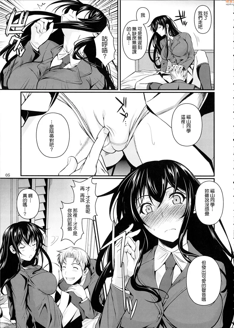 无翼鸟漫画全集