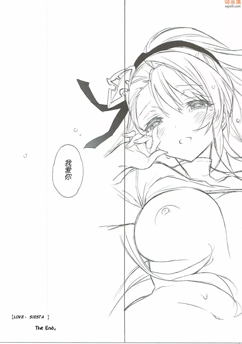 无翼鸟漫画全集