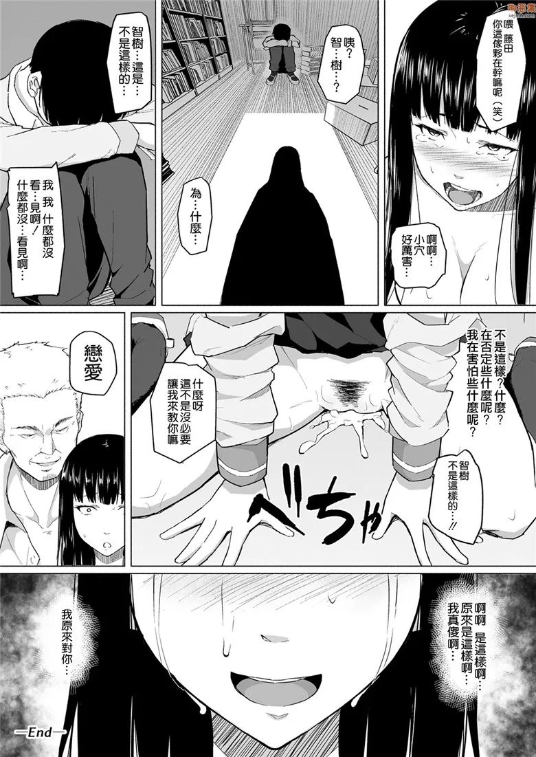 无翼鸟漫画全集