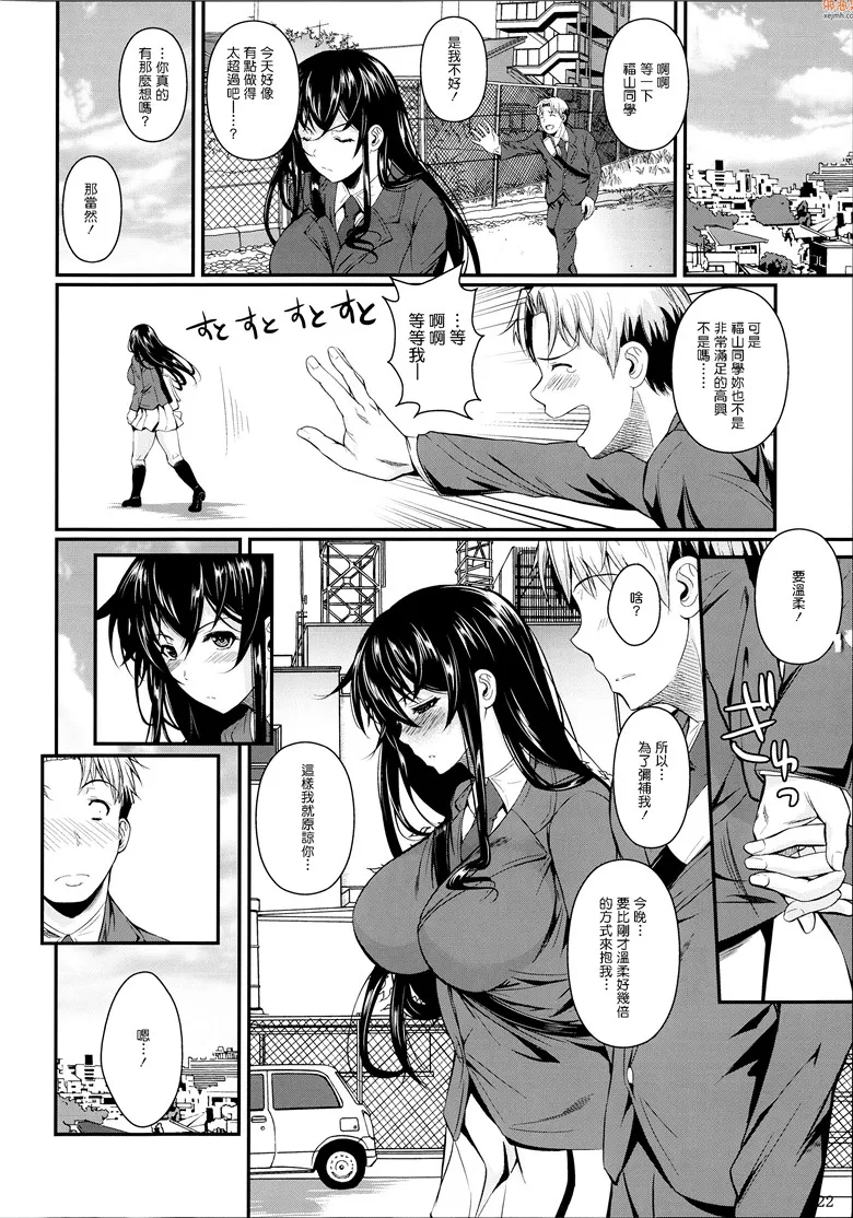 无翼鸟漫画全集