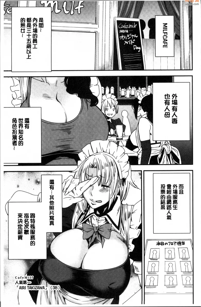 无翼鸟漫画全集