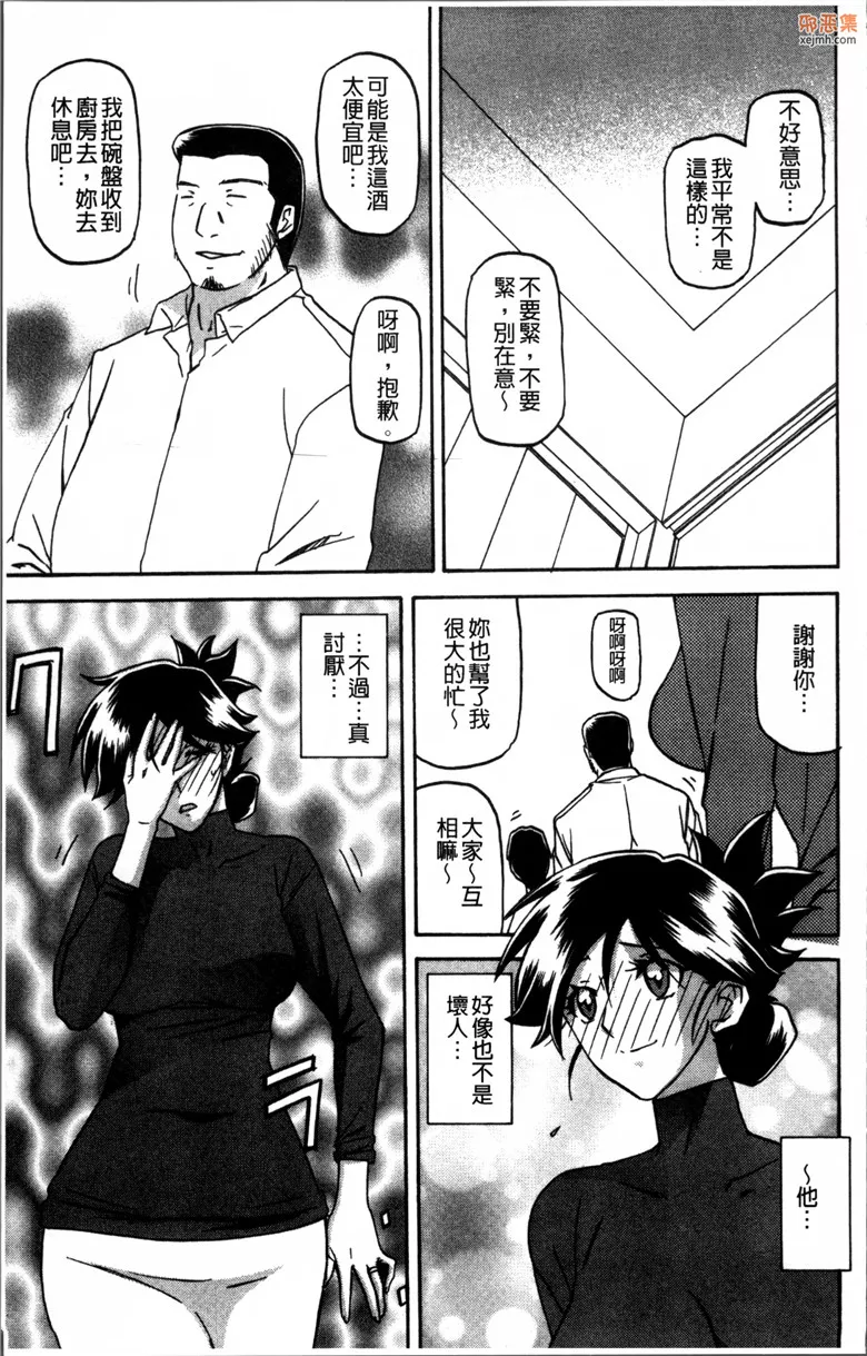 无翼鸟漫画全集