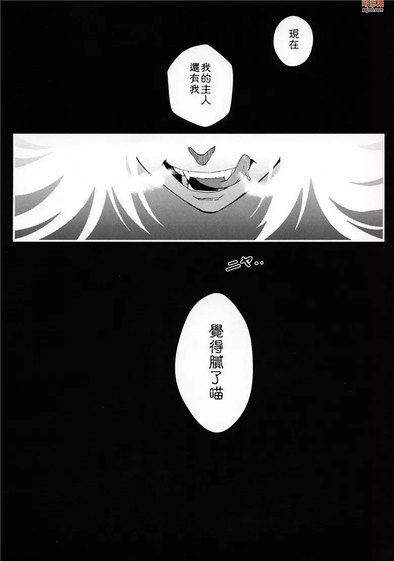 无翼鸟漫画全集