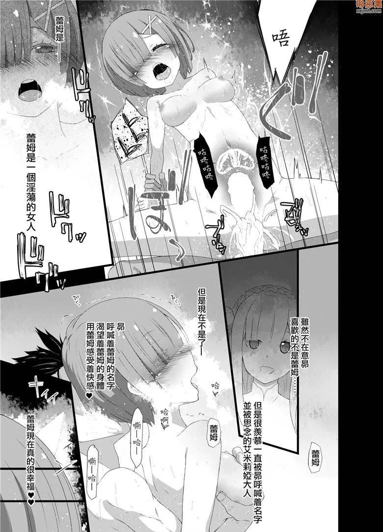 无翼鸟漫画全集之卡拉拉基的乡下村庄