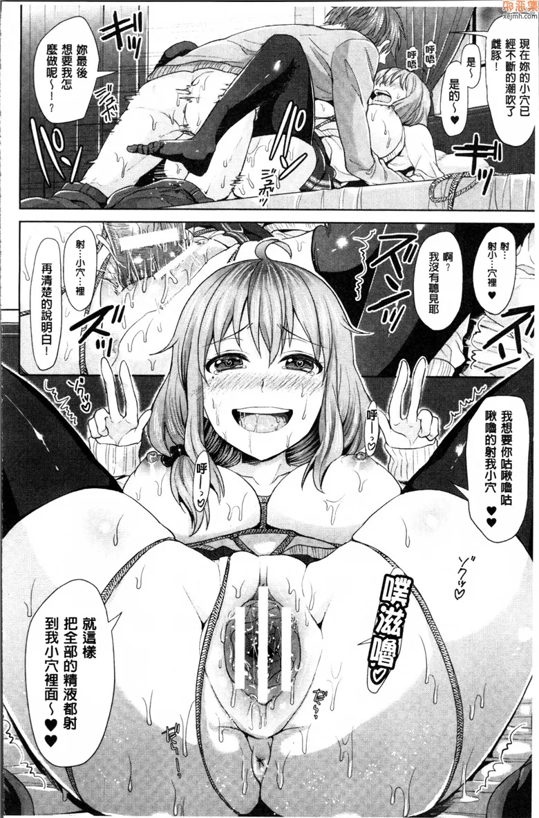 无翼鸟漫画全集