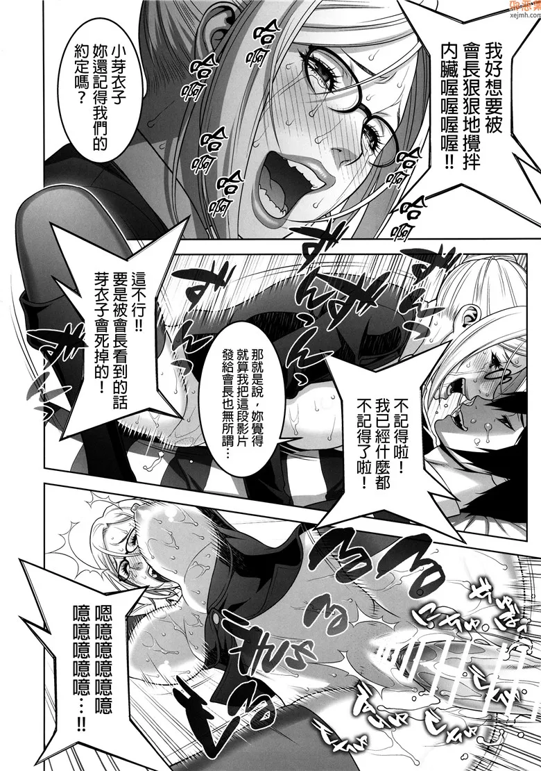 无翼鸟漫画全集