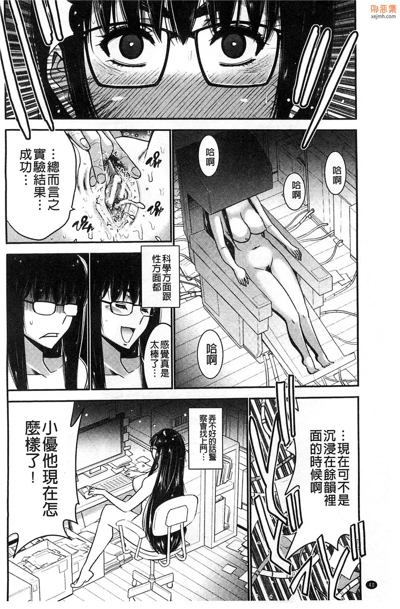 无翼鸟漫画全集