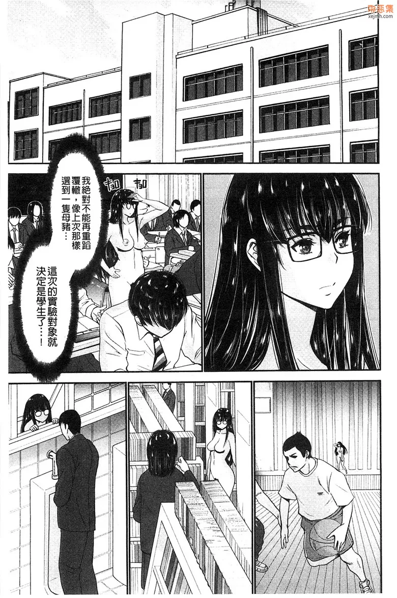 无翼鸟漫画全集